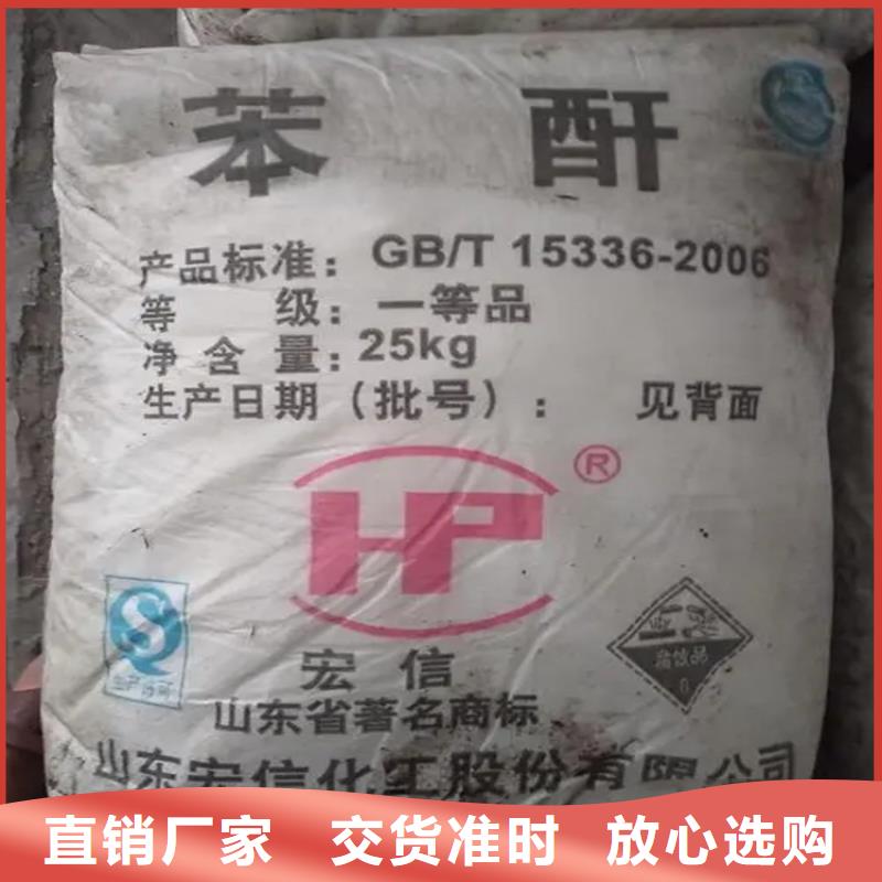 回收羊毛脂厂家