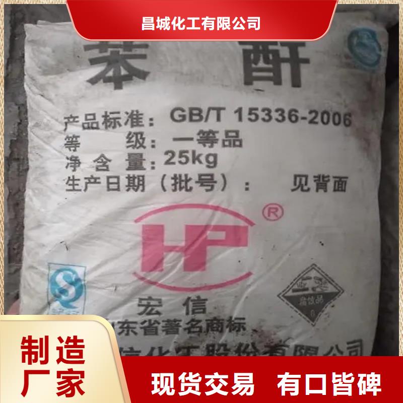回收羊毛脂在线咨询
