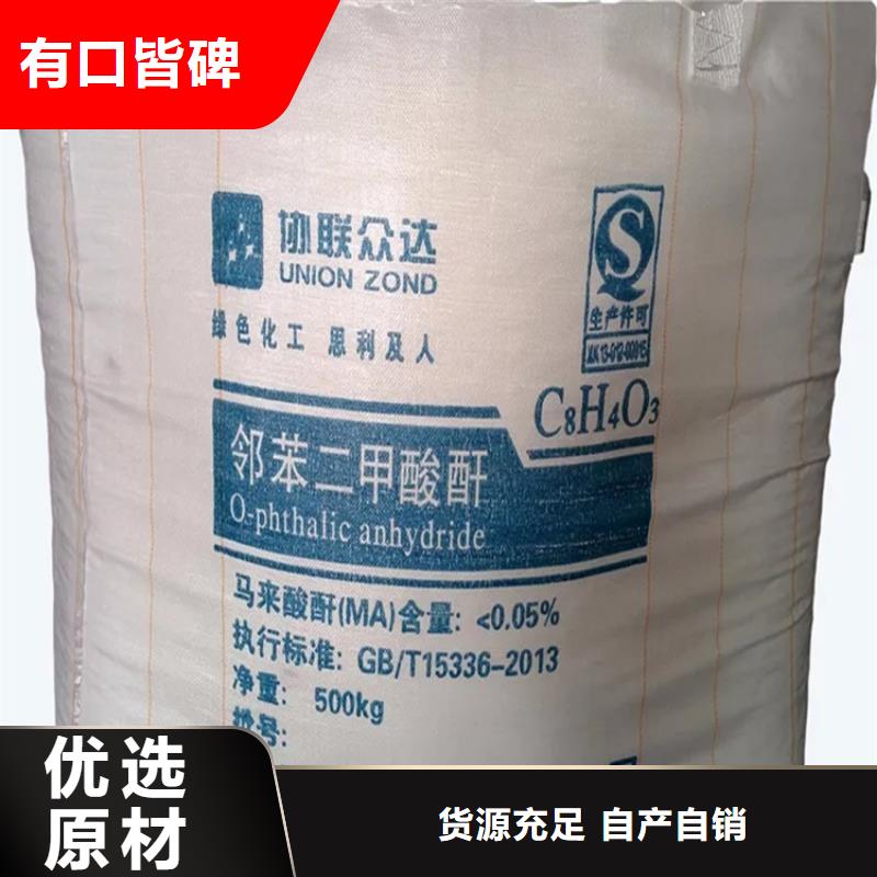 回收保湿剂厂家
