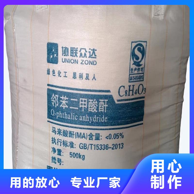 回收报废香精欢迎咨询