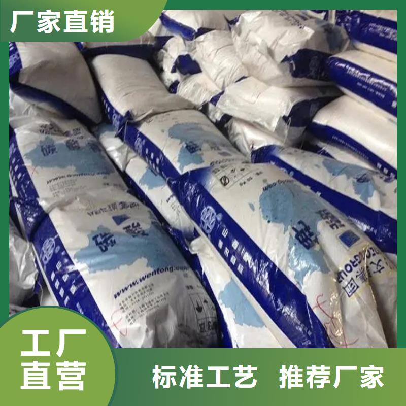 回收食品级香精为您介绍