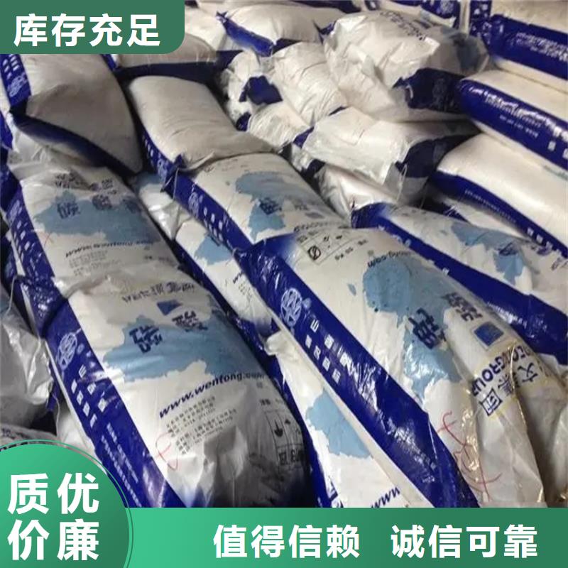 回收工业香精承诺守信