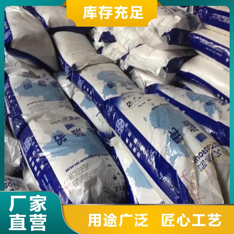 回收冰片欢迎来电