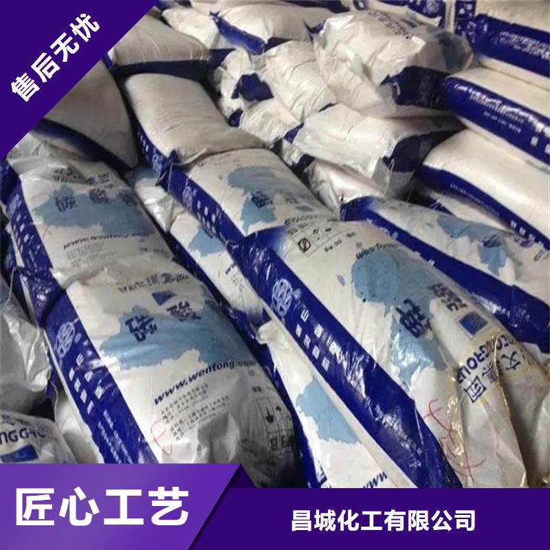 君山回收库存化工原料报价
