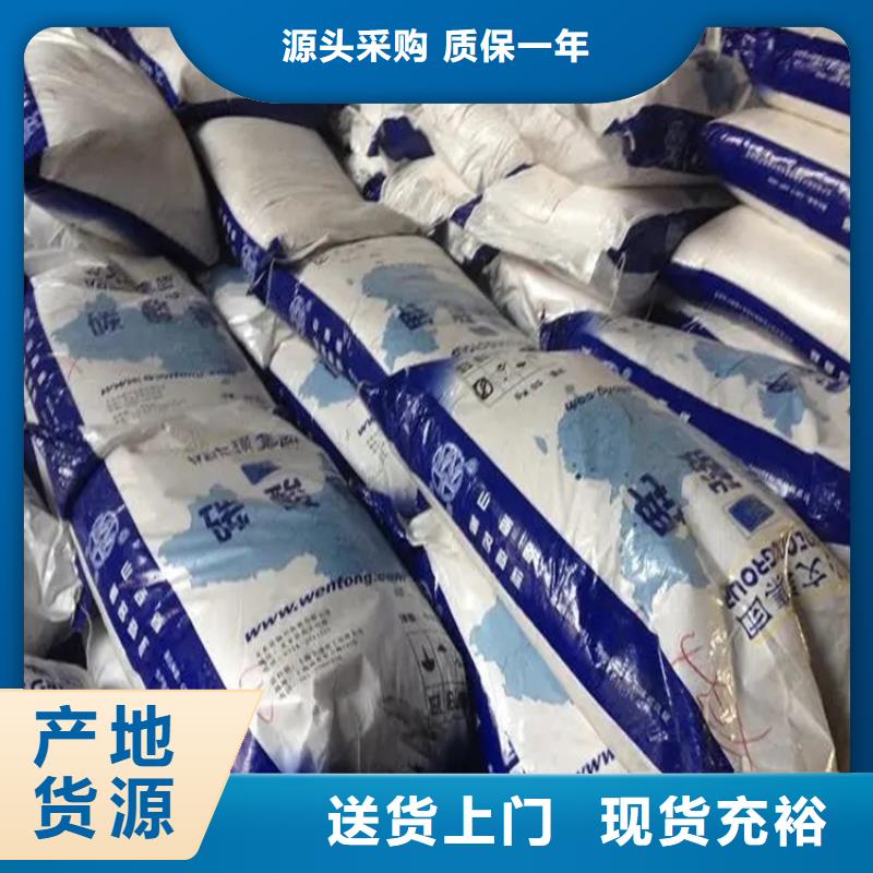回收卡拉胶为您介绍