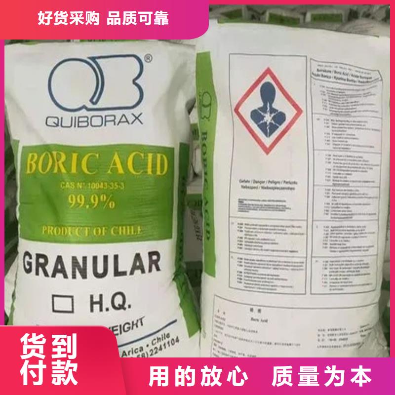回收日化原料欢迎咨询