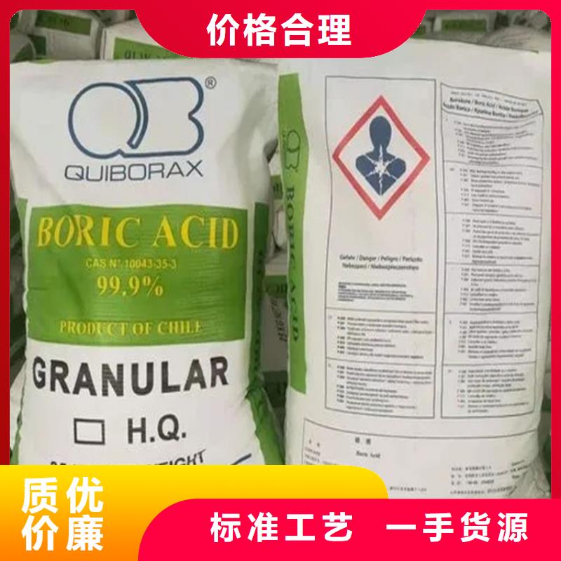 回收日化原料欢迎来电