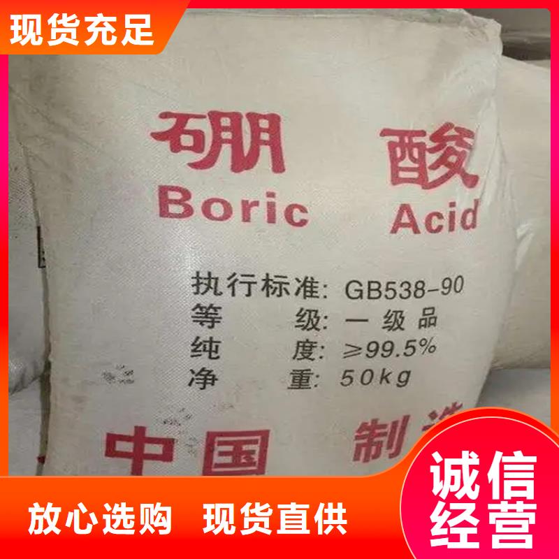 回收薄荷脑实力雄厚