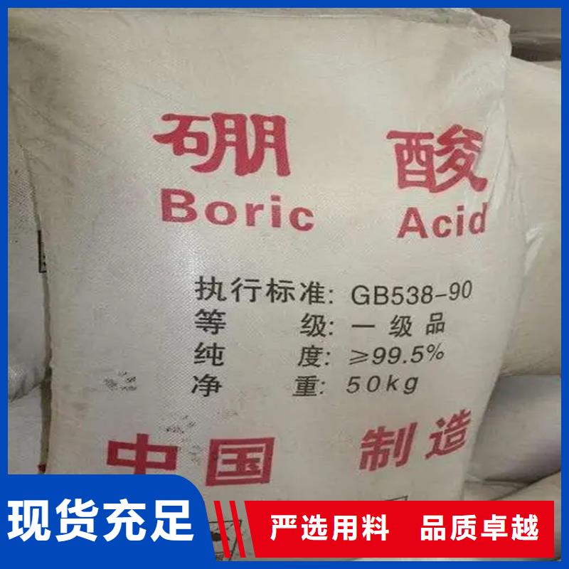回收香精回收化工原料严选用料