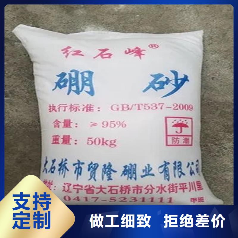 回收冰片欢迎来电