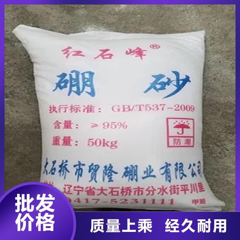 回收薄荷脑欢迎咨询