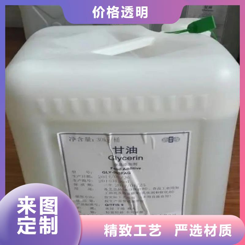 回收香精回收异氰酸酯生产经验丰富
