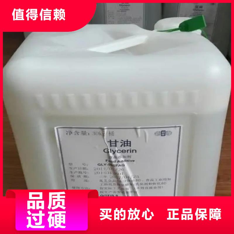 回收卡波姆欢迎咨询