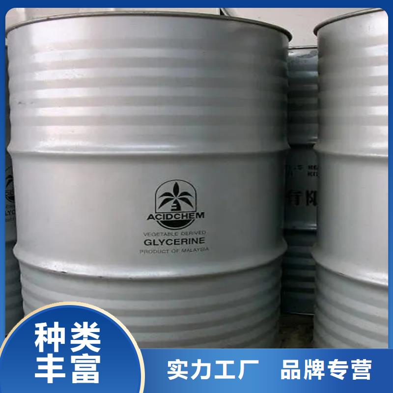 回收食品级香精实力雄厚