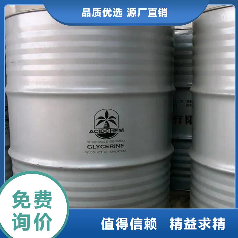 回收日化香精欢迎咨询