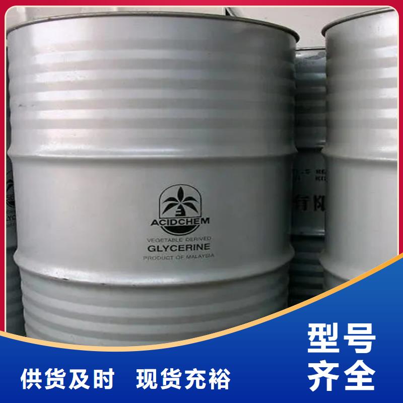 回收食品级香精为您介绍