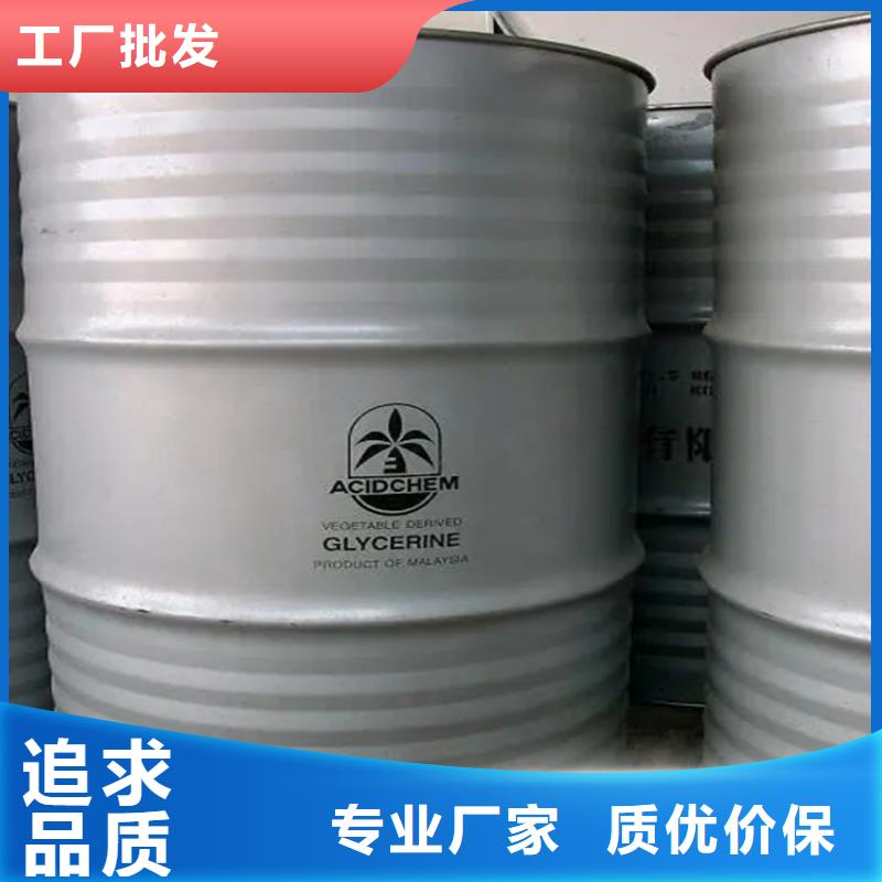 回收羊毛脂承诺守信