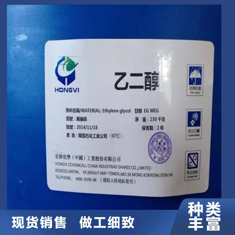 回收香精用心制造