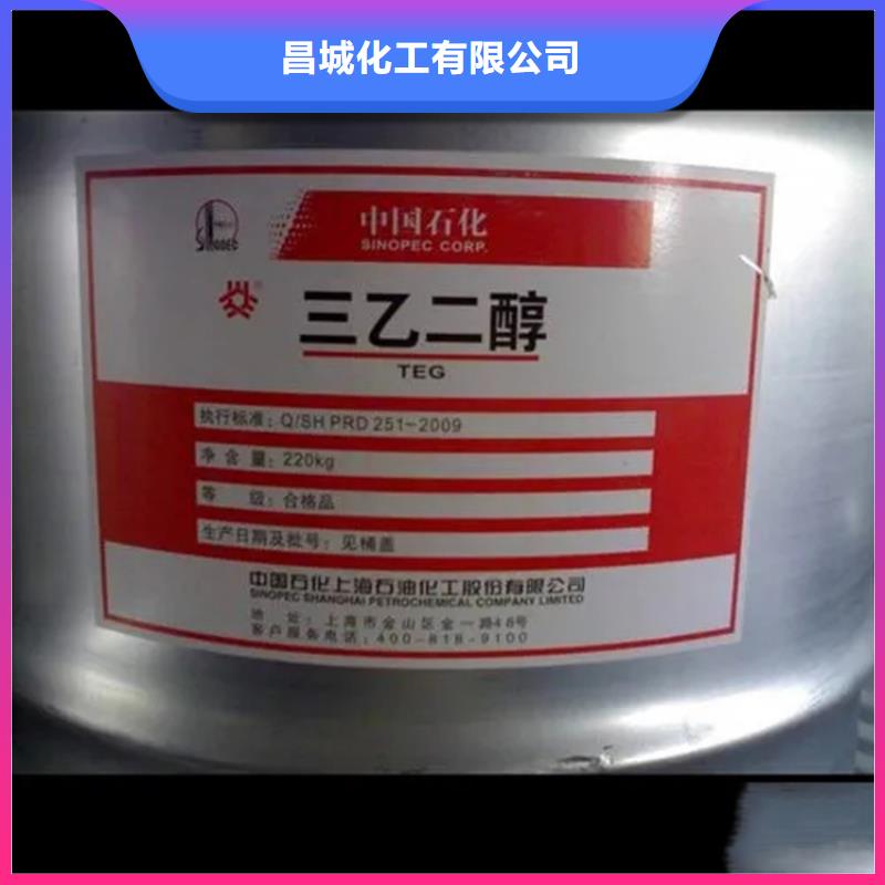 回收冰片在线咨询