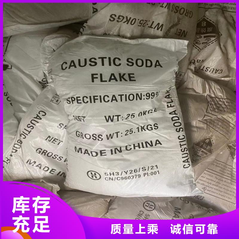 回收化工原料公司站点