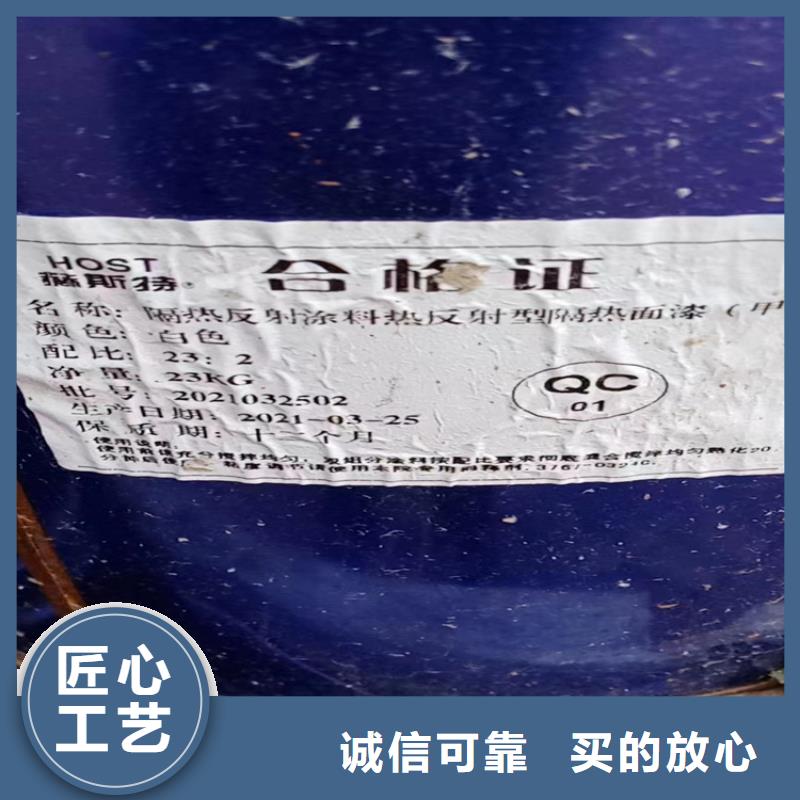 回收化工原料电话