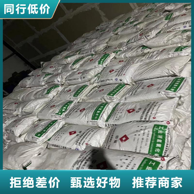 回收库存化工原料站点