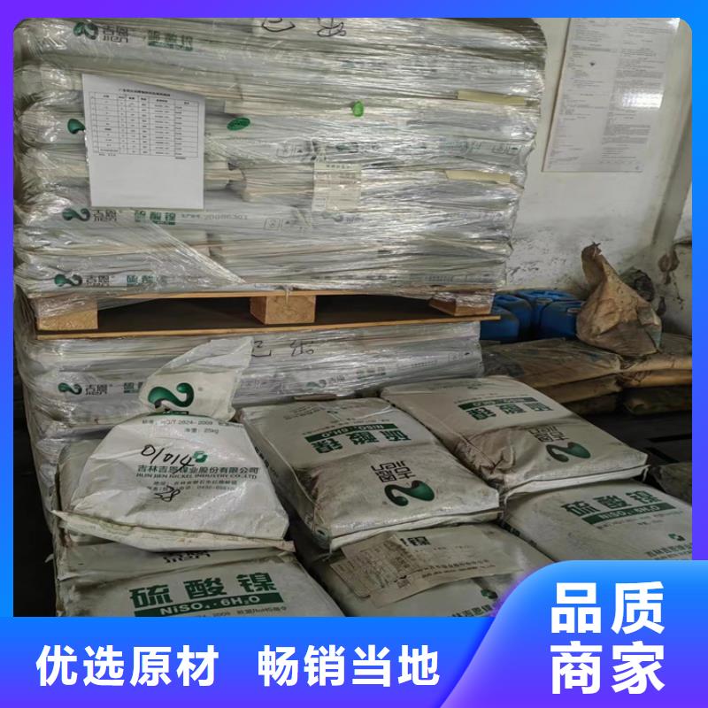 回收凡士林回收油漆高品质诚信厂家