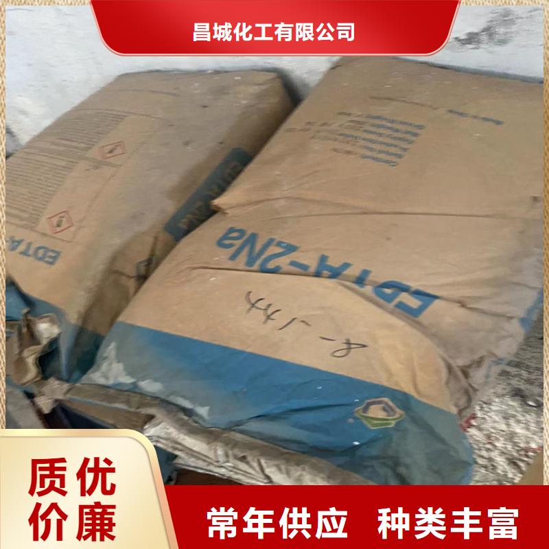 哪里回收化工原料厂家