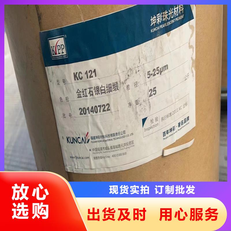 回收化工原料公司联系方式
