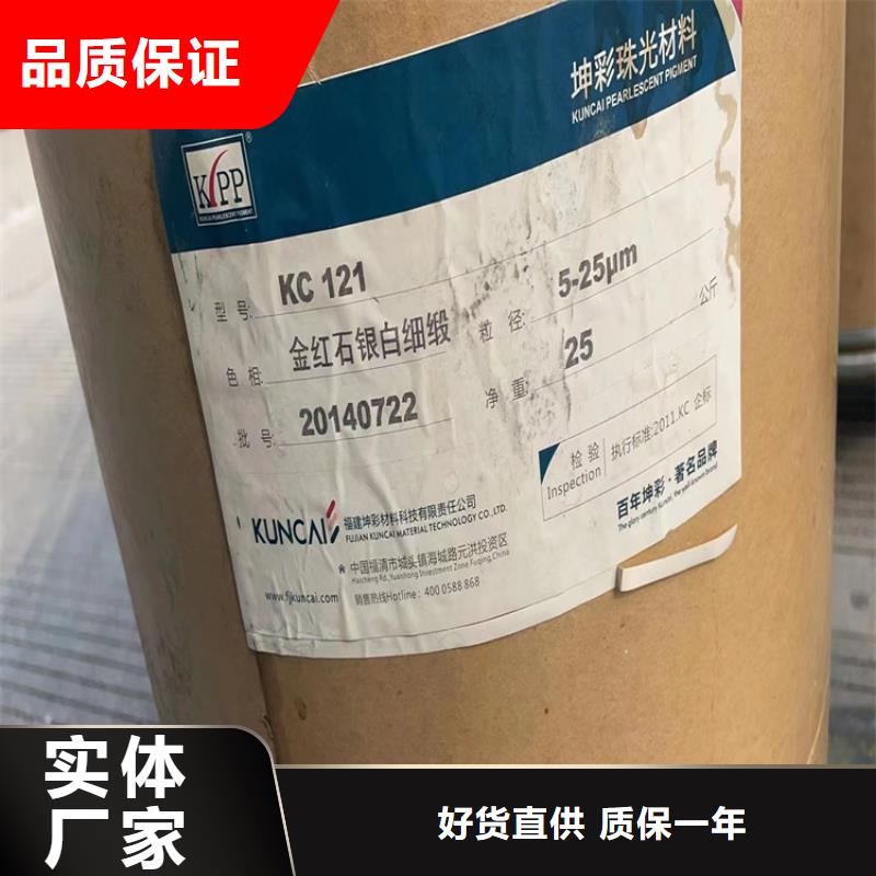 收购水处理剂当天上门