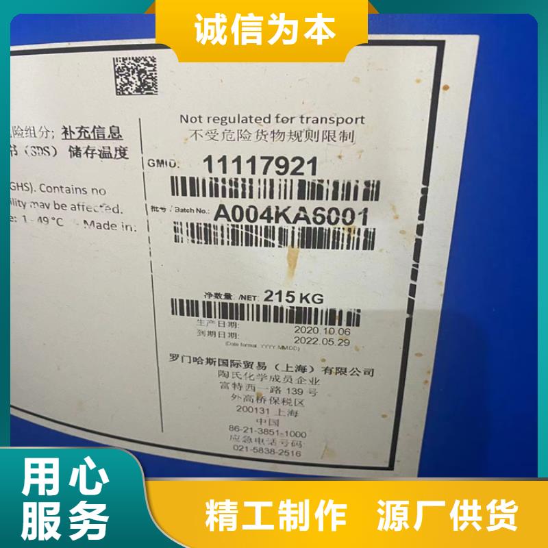 哪里回收化工原料公司