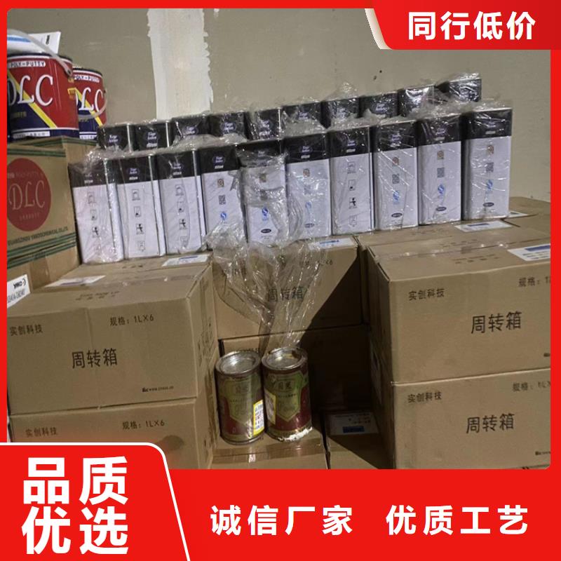 回收报废化工原料联系方式