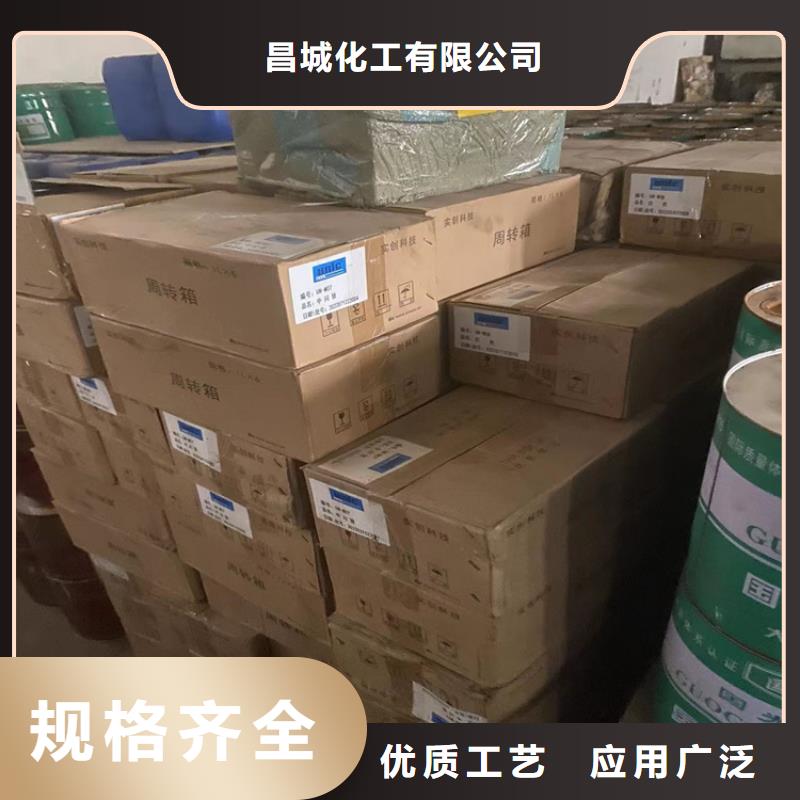 回收化工原料公司公司