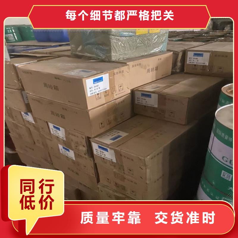 回收报废化工原料厂家