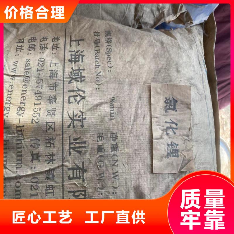 回收报废化工原料厂家