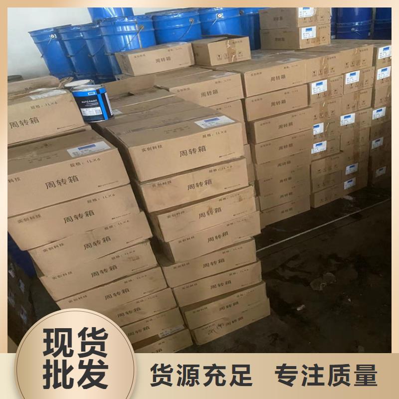 回收硫酸铜实力厂家