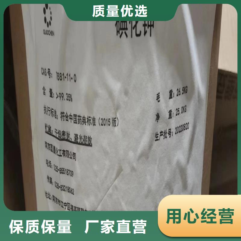  回收凡士林售后无忧