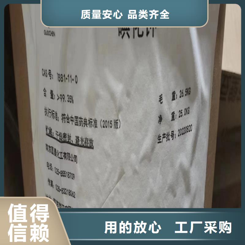 回收库存化工原料上门回收