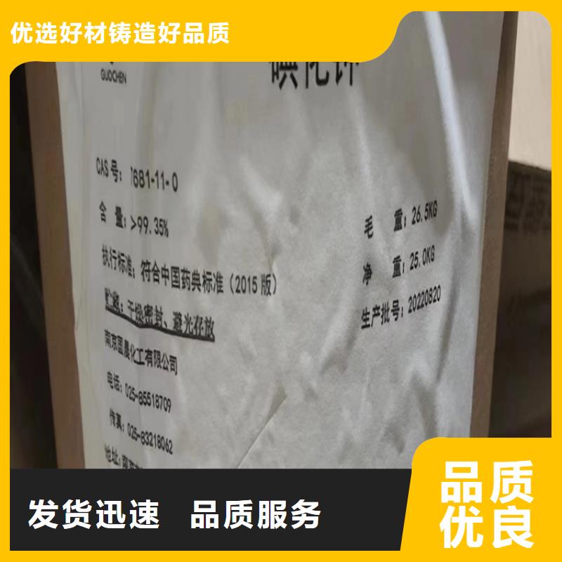 回收凡士林,回收AES实体厂家大量现货