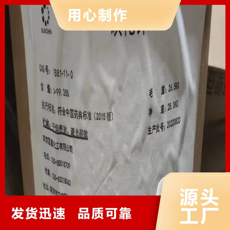 回收报废化工原料上门回收