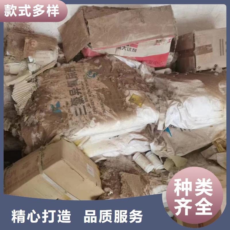 回收报废化工原料电话