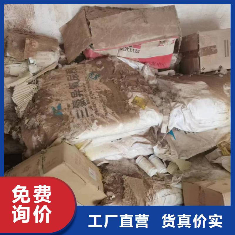 回收化工助剂上门回收