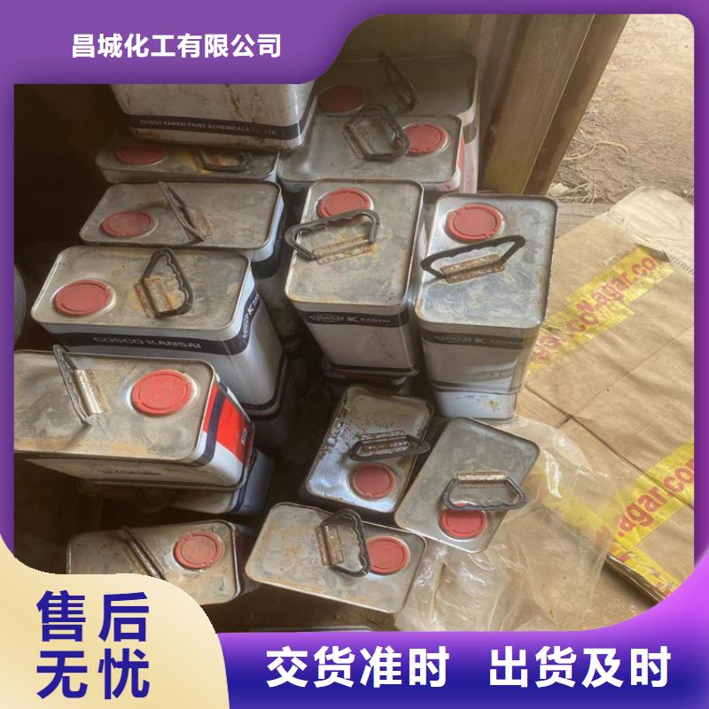 回收报废化工原料厂家