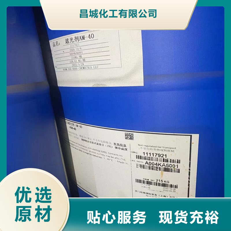 平原回收硫酸铜公司