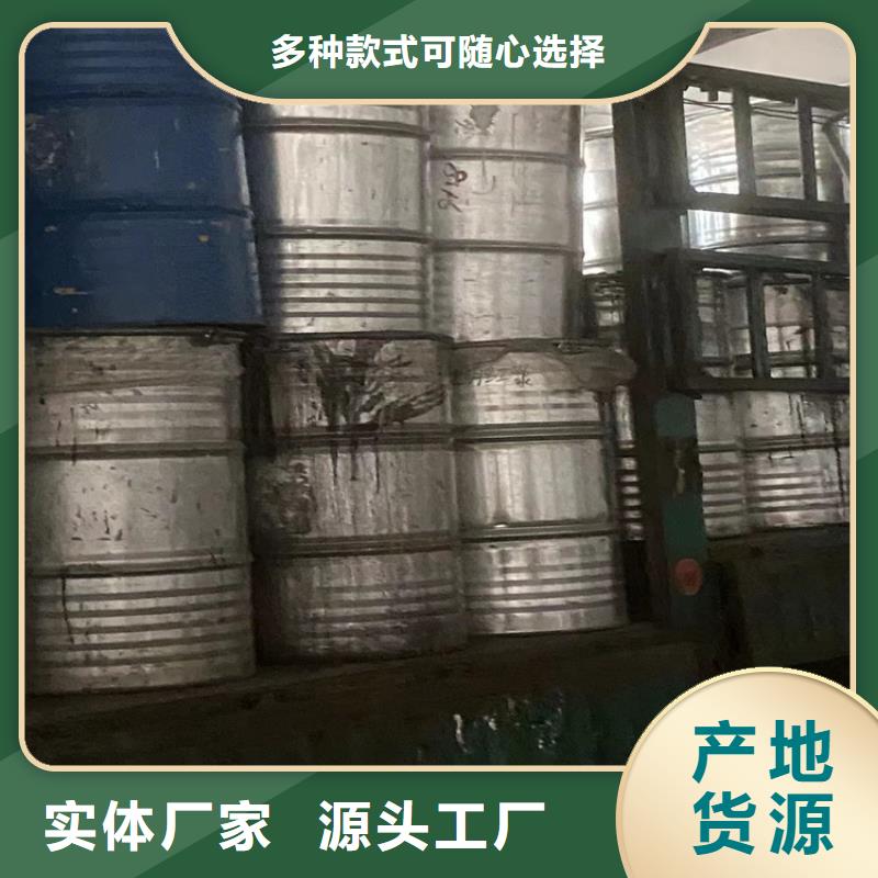 回收化工原料公司厂家