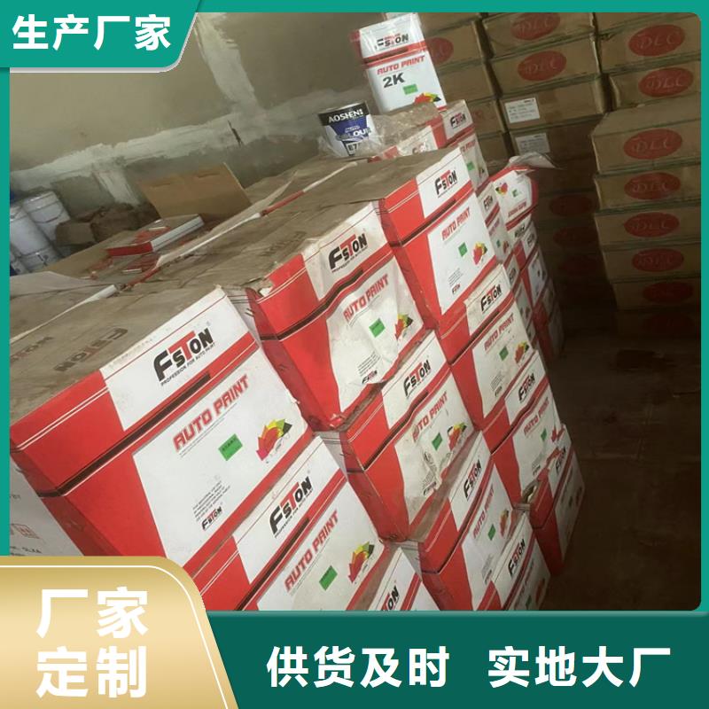 回收凡士林氢氧化锂回收产地采购
