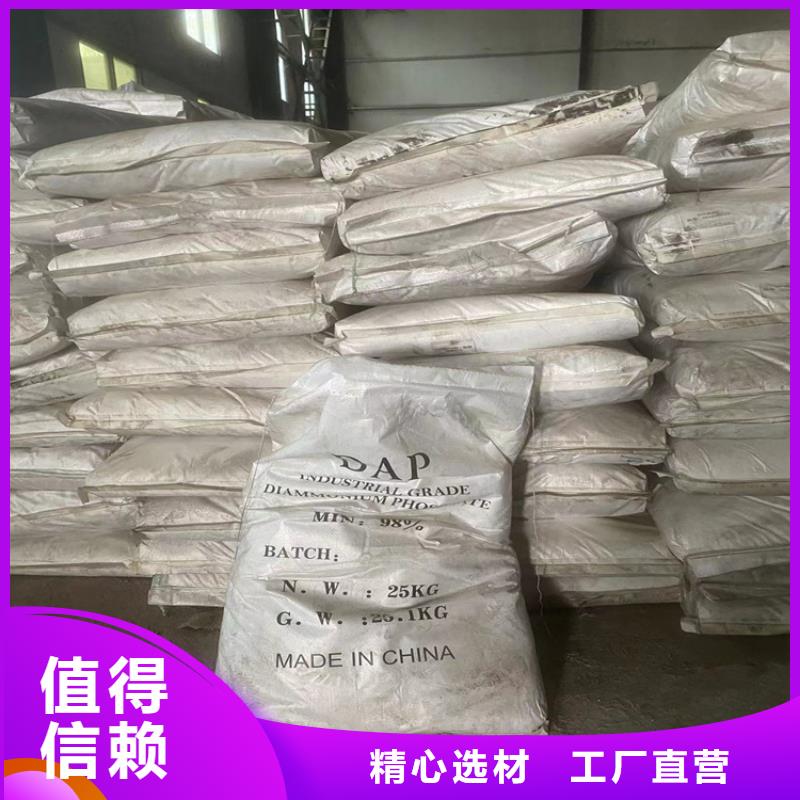 回收库存片碱上门回收