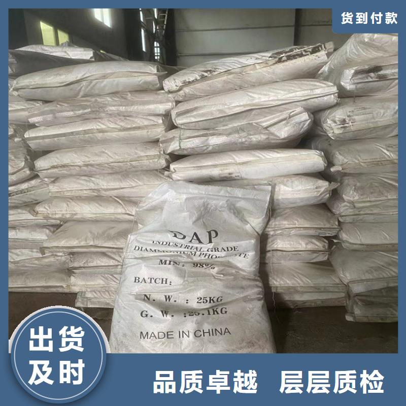 回收凡士林回收异氰酸酯品质值得信赖