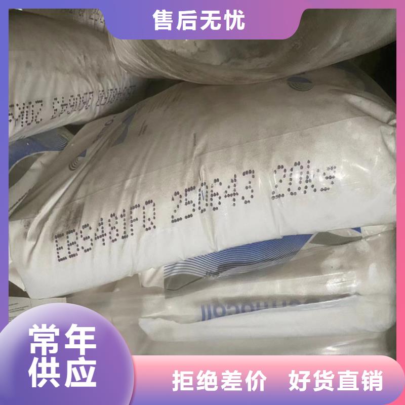 回收油漆上门回收