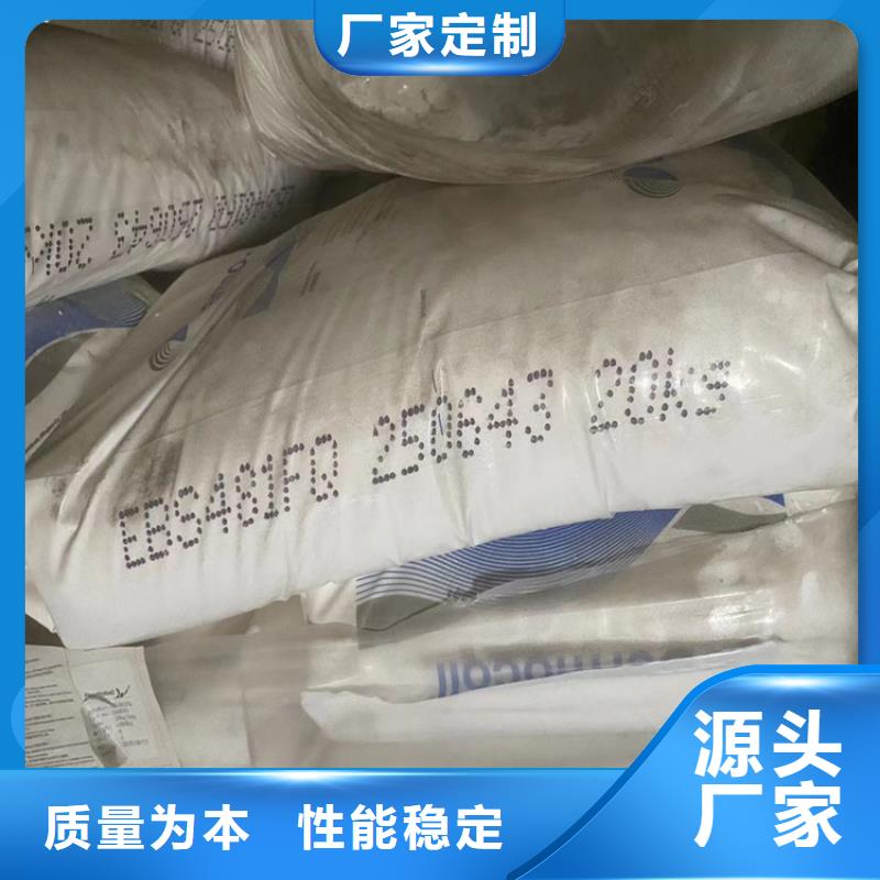 回收化工助剂上门回收